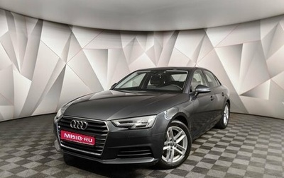 Audi A4, 2019 год, 2 355 000 рублей, 1 фотография