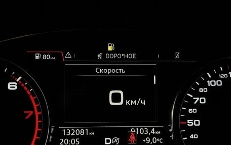 Audi A4, 2019 год, 2 355 000 рублей, 16 фотография