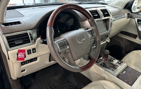 Lexus GX II, 2011 год, 3 277 000 рублей, 8 фотография