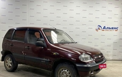 Chevrolet Niva I рестайлинг, 2005 год, 320 000 рублей, 1 фотография