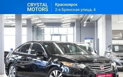 Honda Accord VIII рестайлинг, 2008 год, 1 499 000 рублей, 1 фотография