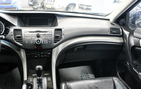 Honda Accord VIII рестайлинг, 2008 год, 1 499 000 рублей, 12 фотография