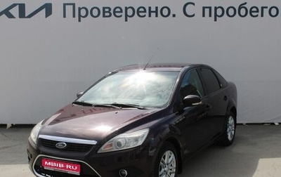 Ford Focus II рестайлинг, 2008 год, 627 000 рублей, 1 фотография