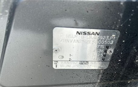 Nissan Pathfinder, 2014 год, 2 175 100 рублей, 11 фотография