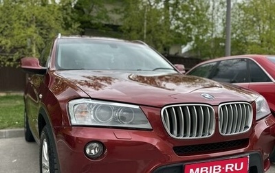 BMW X3, 2012 год, 3 400 000 рублей, 1 фотография