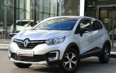 Renault Kaptur I рестайлинг, 2021 год, 1 852 000 рублей, 1 фотография