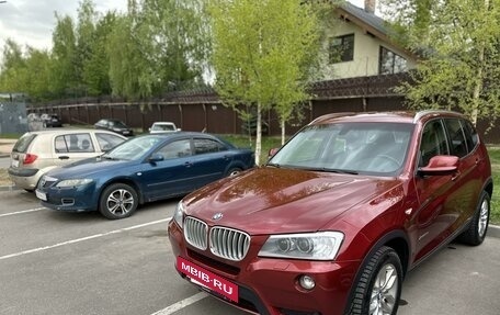 BMW X3, 2012 год, 3 400 000 рублей, 9 фотография