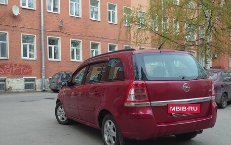 Opel Zafira B, 2006 год, 575 000 рублей, 3 фотография