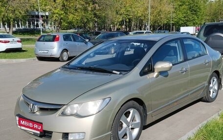 Honda Civic VIII, 2007 год, 725 000 рублей, 2 фотография