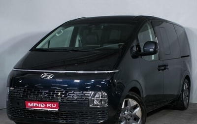 Hyundai Staria, 2021 год, 6 950 000 рублей, 1 фотография