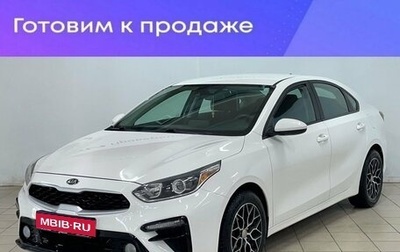 KIA Forte III, 2019 год, 2 095 000 рублей, 1 фотография