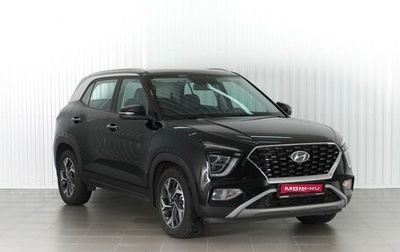 Hyundai Creta, 2022 год, 2 759 000 рублей, 1 фотография
