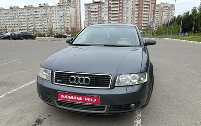 Audi A4, 2002 год, 545 000 рублей, 1 фотография