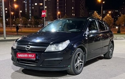 Opel Astra H, 2006 год, 599 000 рублей, 1 фотография
