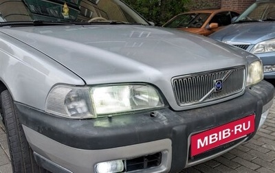 Volvo V70 III рестайлинг, 1999 год, 500 000 рублей, 1 фотография