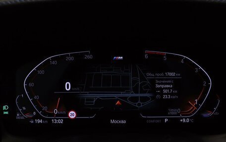 BMW 3 серия, 2021 год, 5 497 000 рублей, 27 фотография