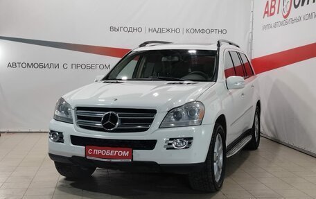 Mercedes-Benz GL-Класс, 2008 год, 1 899 000 рублей, 3 фотография