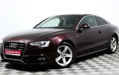 Audi A5, 2013 год, 1 650 000 рублей, 1 фотография
