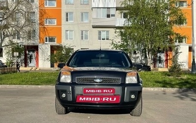 Ford Fusion I, 2007 год, 485 000 рублей, 1 фотография