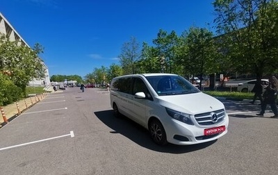 Mercedes-Benz V-Класс, 2019 год, 3 680 000 рублей, 1 фотография