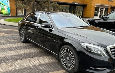 Mercedes-Benz Maybach S-Класс, 2015 год, 5 500 000 рублей, 1 фотография
