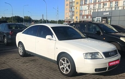 Audi A6, 1997 год, 420 000 рублей, 1 фотография