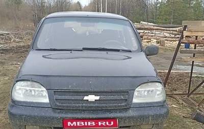 Chevrolet Niva I рестайлинг, 2006 год, 395 000 рублей, 1 фотография