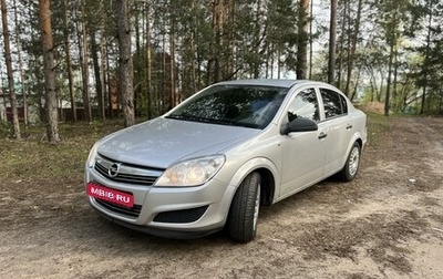 Opel Astra H, 2007 год, 570 000 рублей, 1 фотография