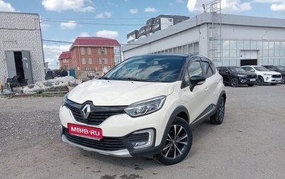Renault Kaptur I рестайлинг, 2019 год, 1 800 000 рублей, 1 фотография