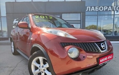 Nissan Juke II, 2012 год, 1 229 990 рублей, 1 фотография