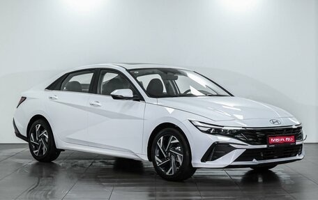 Hyundai Elantra, 2023 год, 2 799 000 рублей, 1 фотография