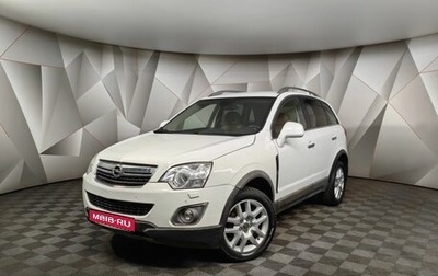 Opel Antara I, 2014 год, 1 548 000 рублей, 1 фотография