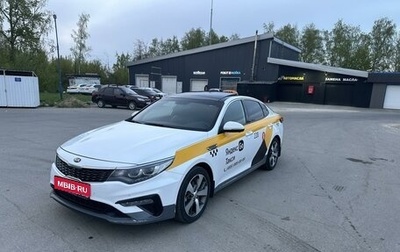 KIA Optima IV, 2018 год, 1 900 000 рублей, 1 фотография