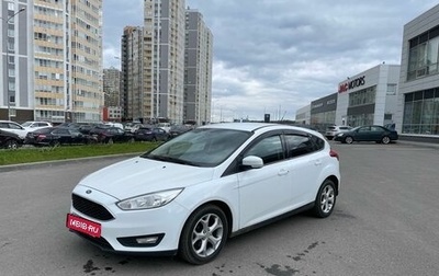 Ford Focus III, 2017 год, 1 029 000 рублей, 1 фотография
