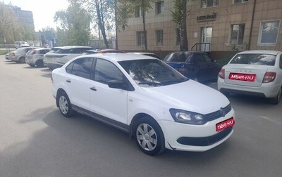 Volkswagen Polo VI (EU Market), 2016 год, 560 000 рублей, 1 фотография
