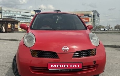 Nissan March III, 2003 год, 470 000 рублей, 1 фотография