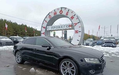 Audi A5, 2010 год, 1 369 000 рублей, 1 фотография