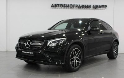 Mercedes-Benz GLC, 2019 год, 4 490 000 рублей, 1 фотография