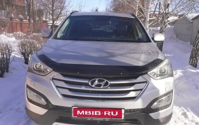 Hyundai Santa Fe III рестайлинг, 2013 год, 2 100 000 рублей, 1 фотография