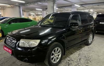 Subaru Forester, 2006 год, 1 040 000 рублей, 1 фотография