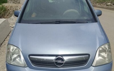 Opel Meriva, 2006 год, 444 000 рублей, 1 фотография