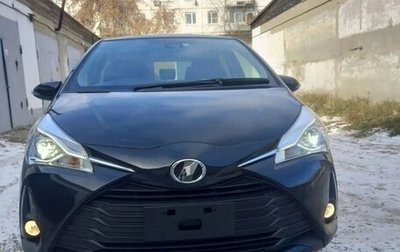 Toyota Vitz, 2019 год, 1 170 000 рублей, 1 фотография