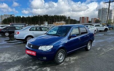 Fiat Albea I рестайлинг, 2007 год, 399 000 рублей, 1 фотография