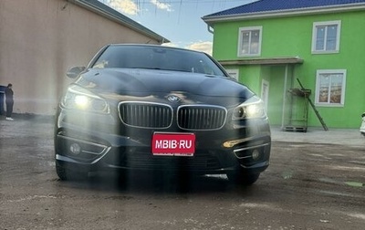BMW 2 серия Active Tourer F45, 2015 год, 1 600 000 рублей, 1 фотография