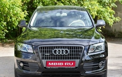 Audi Q5, 2009 год, 1 600 000 рублей, 1 фотография