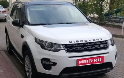 Land Rover Discovery Sport I рестайлинг, 2018 год, 3 150 000 рублей, 1 фотография