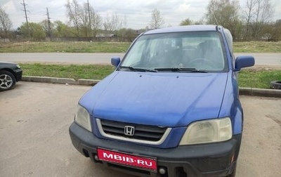 Honda CR-V IV, 2001 год, 370 000 рублей, 1 фотография