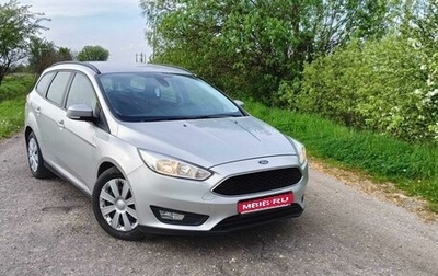 Ford Focus III, 2018 год, 1 300 000 рублей, 1 фотография
