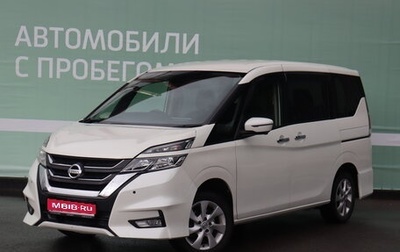 Nissan Serena IV, 2016 год, 2 250 000 рублей, 1 фотография