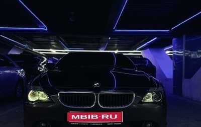 BMW 6 серия, 2007 год, 1 499 000 рублей, 1 фотография